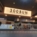 300BUN 네이버블로그