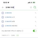 도깨비마트 이미지