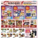 이마트 둔산점 이미지