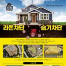 티에스인터내셔널