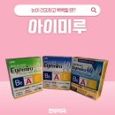 천우약국 - 동래구 충렬대로 278 | 천우약국