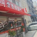 신전떡볶이충남대