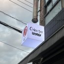 파리바게뜨광주소태점 | 광주 학동 가볍게 마실 수 있는 수제어묵 이자카야 우사기 내 돈 내산 후기예요.