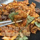 하우돈곱창 - 김포시 김포한강1로97번길 64-11 | 인천 서구청 맛집, ‘하우돈곱창’ 연희점, N번째 방문 솔직 후기!