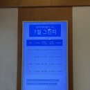 행주IC 서울방향 | 서울근교 골프장 2인 용인 기흥 코리아퍼블릭CC 2인 9홀 노캐디 솔직후기