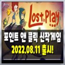PLAY PC 이미지