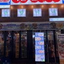 홍포차 | [천안 신불당 술집] 윤발이네 실내포차 방문 후기 :: 홍가리비찜, 잔치국수, 설탕 토마토