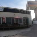 남항진순대국밥 | 남항진 해변 맛집 남항진 순대국밥 (+메뉴+가격+후기+포장)
