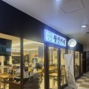 수서-104 | 수서역 새로 오픈한 카레맛집 ㅣ “왕건카레” 내돈내산 후기