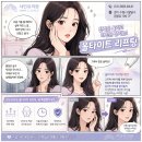 양주 얼굴콜라겐 볼륨리프팅 가격 싼곳 샤인유의원 추천
