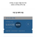 세교폰 이미지