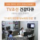 21세기내과의원 이미지