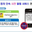 주정차6 이미지