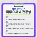아이디어상사(idea34) | 면접질문리스트 50개 총정리: 취업 면접 합격 팁까지 (2025 최신, 이미지 포함)