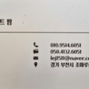 초아스마트팜