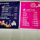 청계동 그란비아스타 이미지