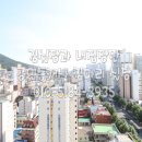 남명시티밸리 이미지