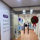 경성기업 | 경성심리상담센터 직접 다녀온 솔직 후기 정리