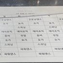 유스파스크린골프 이미지