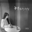 진향