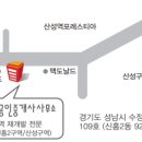 강남에이스공인중개사사무소 이미지