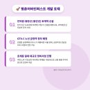 평촌어바인퍼스트 | 경기 안양시 동안구 평촌어바인퍼스트, 학부모들이 주목하는 진짜 이유
