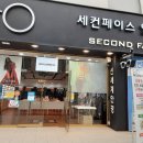 이니스프리경주점