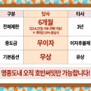 호반써밋2차 작은도서관 이미지