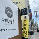 만나복떡집 | 제주 오메기떡 맛집 오메기명원 제주시청 근처, 택배까지 가능한 제주 떡집