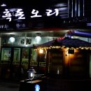 일품 흑돈 이미지