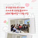 주안8동 행정복지센터 네이버블로그