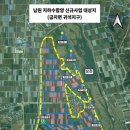 남원지하수