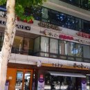 혜화치과의원 이미지