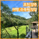 광릉 가마골 이미지