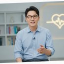 이제한의원 이미지