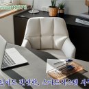 세종 사무가구 렌탈, 만족도 높은 곳!