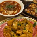 신복 | 강남역 점심 맛집 추천 역삼역 밥집 신복면관 마라두부 우육면 존맛후기