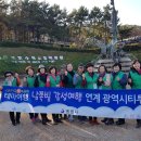 감성시티투어 이미지
