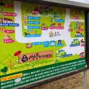 강릉 쌍둥이 동물농장 이미지