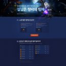 푸른이벤트