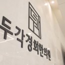 두각경희한의원 이미지