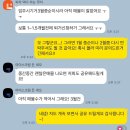 코모도에스테이트부동산중개 | 일본 도쿄 워킹홀리데이 준비: (2) 집 구하기 (미친부동산, 솔하우징, 라피스홈즈, UC Japan) - 1