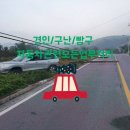 수지종합카센타