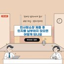 행정사 장재명 사무소 이미지
