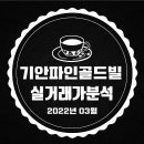 팔봉동-03 이미지