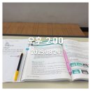 거성중학교 | [시험 후기] CPPG 시험 후기