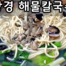 강경부자젓갈상회 이미지