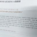 정교공인중개사 이미지