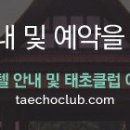 수린약국 이미지