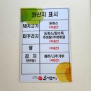 관동로 | [김해 맛집]김해에서 추어탕 잘 하는 곳 찾는다면? 장유 맛집 추어본가 방문후기